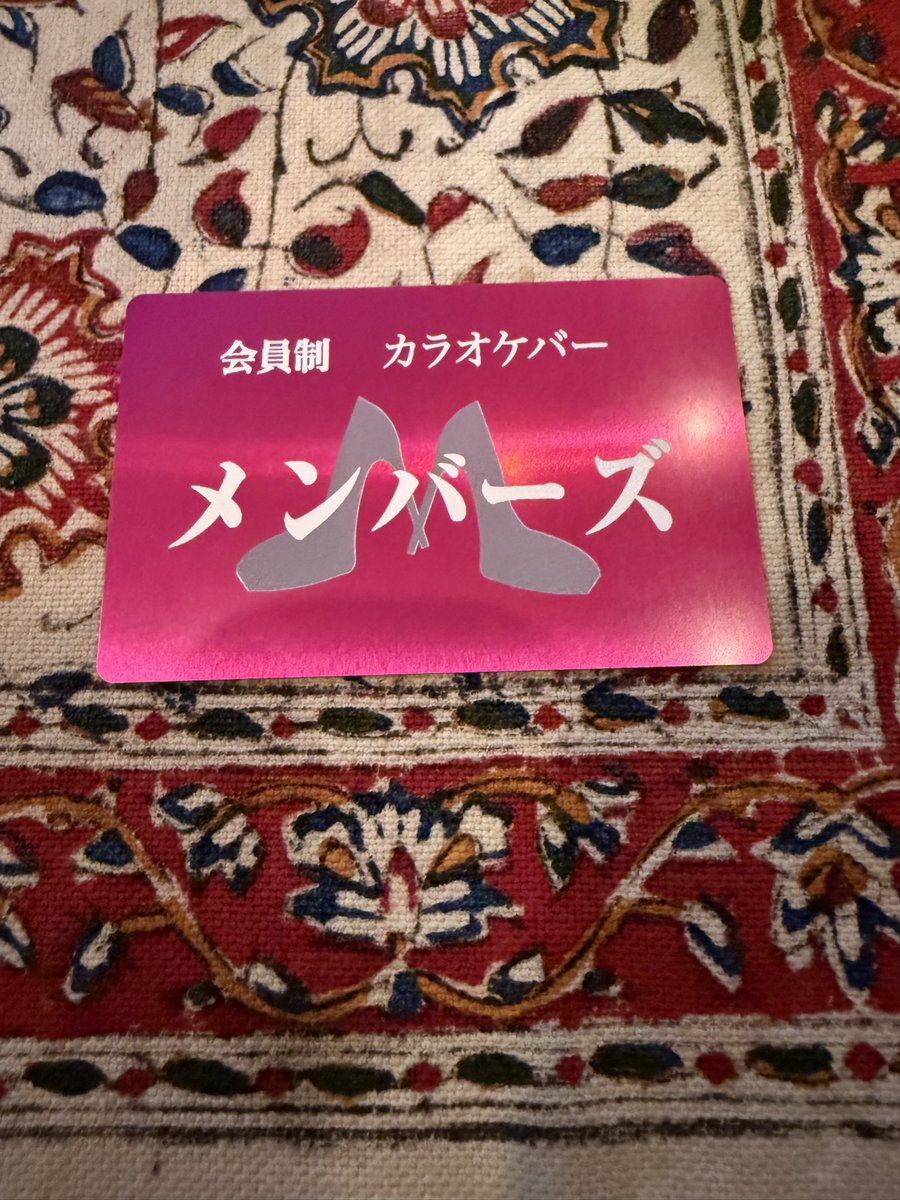 Hugのドキドキ❤︎日記 tweet media
