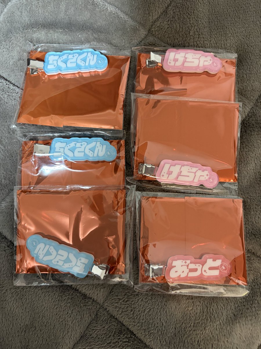 アニス tweet media