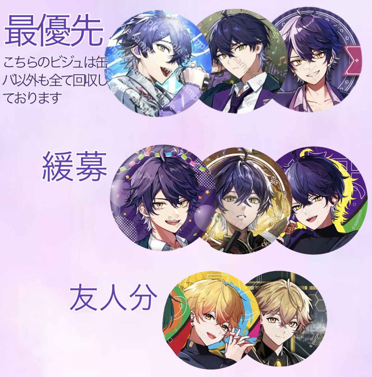 おまめ@取引垢ツイフィ必読 tweet media