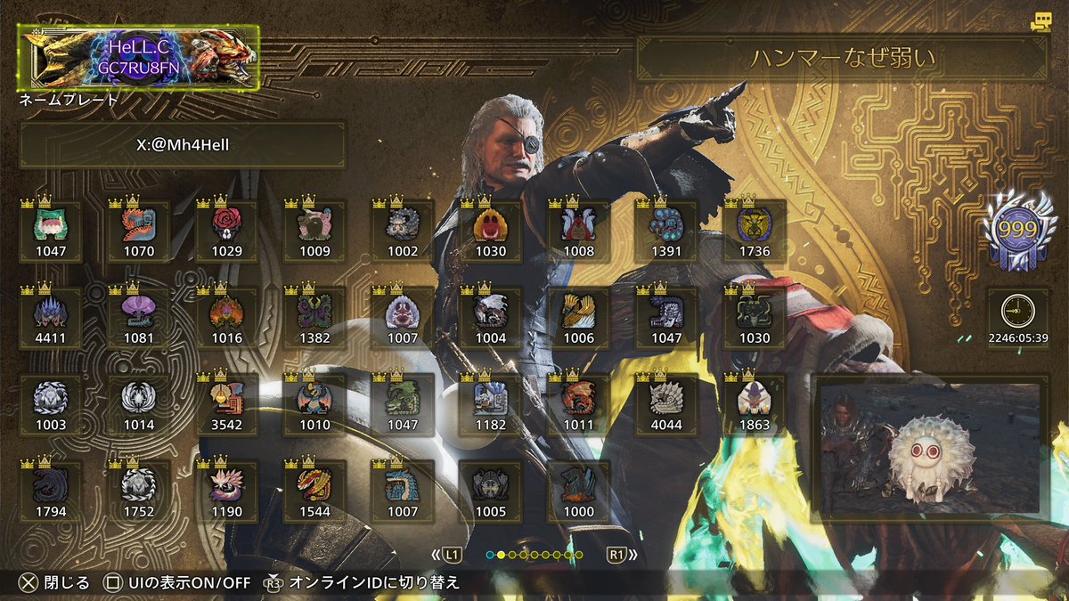 へるしぃ(HeLL.C) tweet media