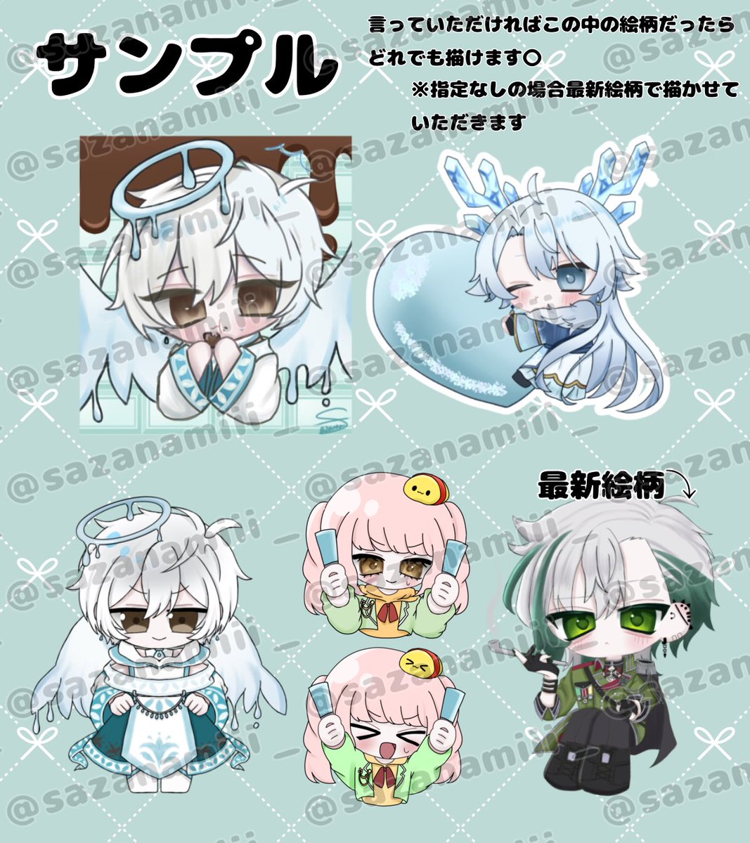 さざなみ。 tweet media