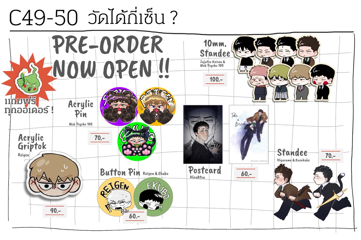 รอบ Pre-order ของผมและ <a href="/txtw345530/">9:16</a> บูธ C49-50 มาช้าแต่มานะครับ !!!
ลายละเอียดข้อมูลสินค้าทุกอย่างสามารถอ่านในแบบฟอร์มได้เลยครับ ! ขอบคุณสำหรับความสนใจอย่างยิ่งครับ ❤️❤️

forms.gle/CqzY6aZu1A2TeA… 
(เปิดรับถึงวันที่ 10 เมษายน)

#CQ9 #ตลาดนัดจจส #ตลาดนัดม็อบ100