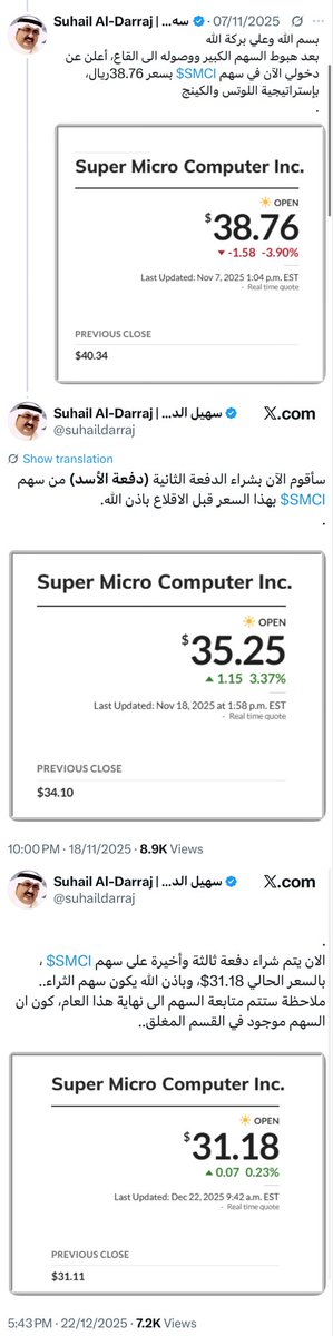 اسكـوبـار tweet media