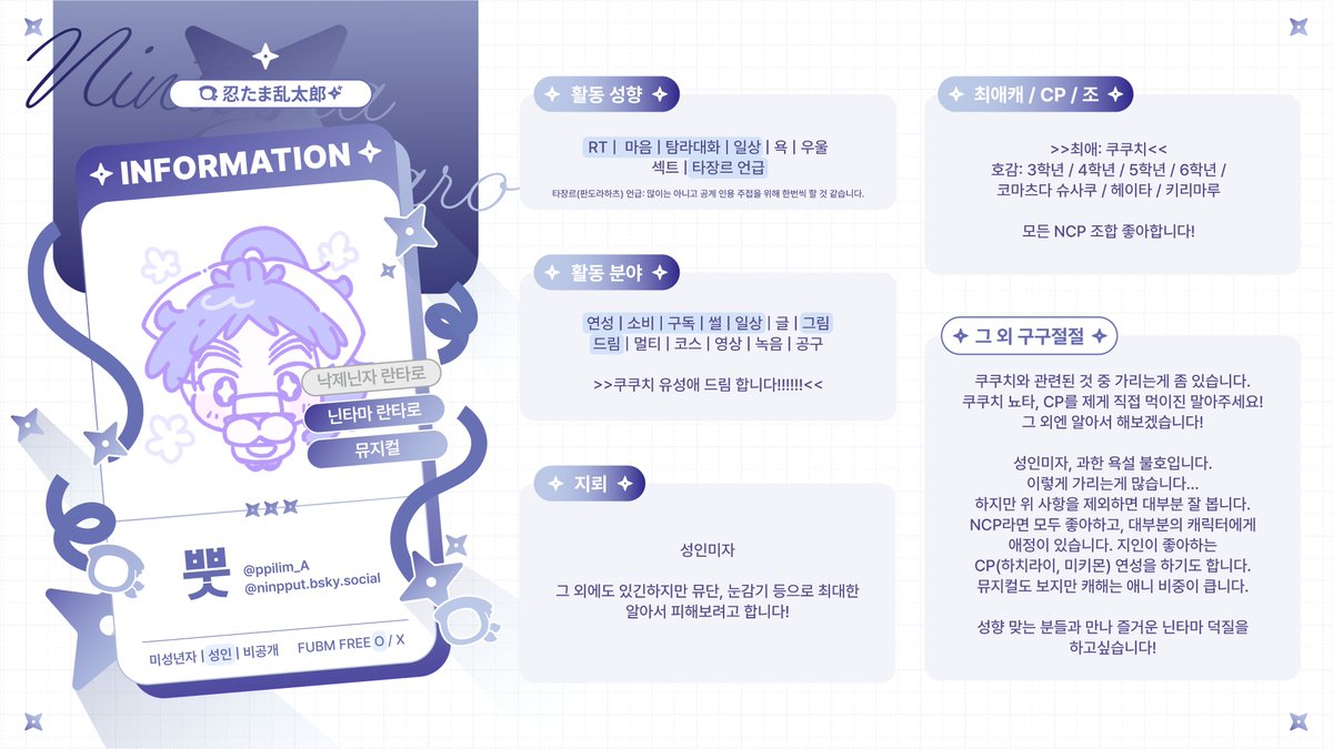 뿟 tweet media