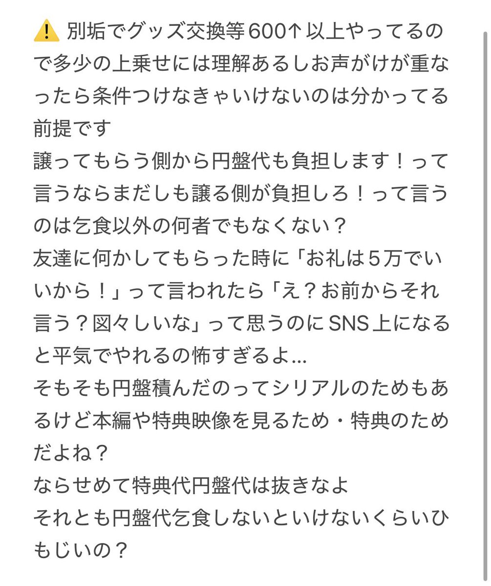 だ・かーぽっ♡ tweet media