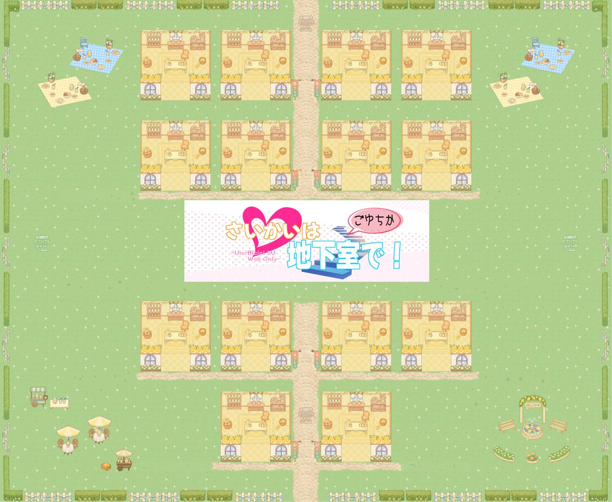 さいかいは地下室で！【五悠Webオンリー】 tweet media