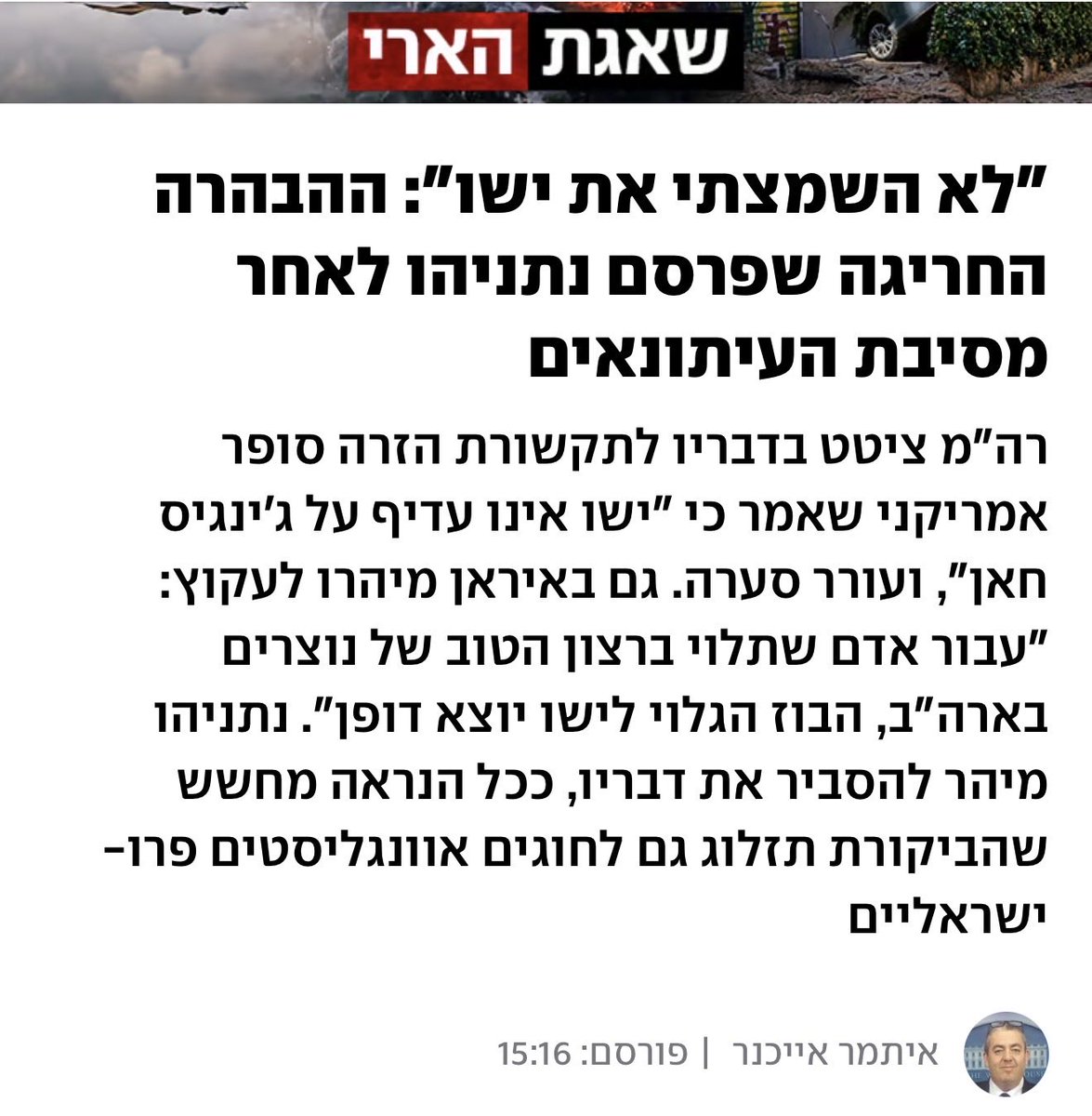 Tomer Simon, PhD tweet media