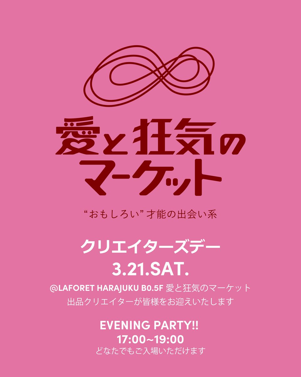 Cadeaurio/キャドリオ tweet media