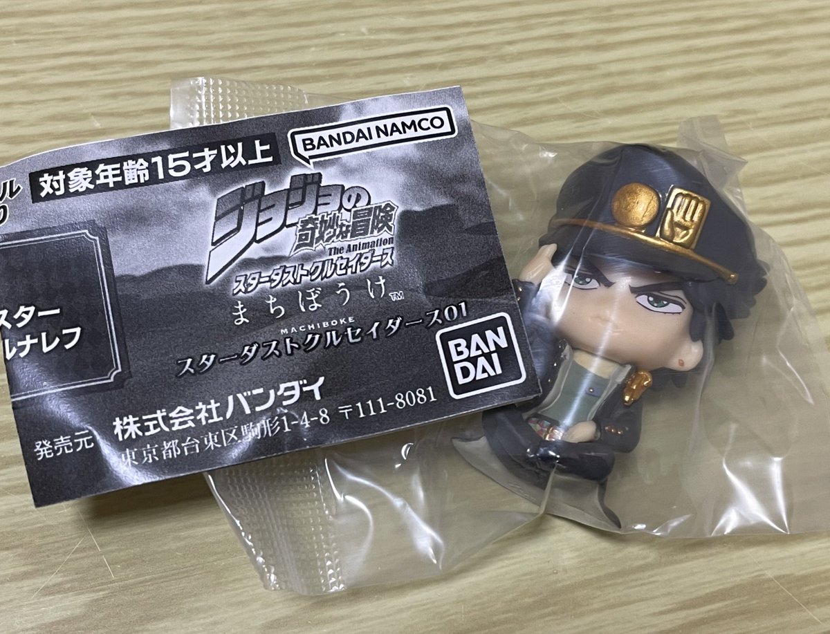 Pちゃん tweet media