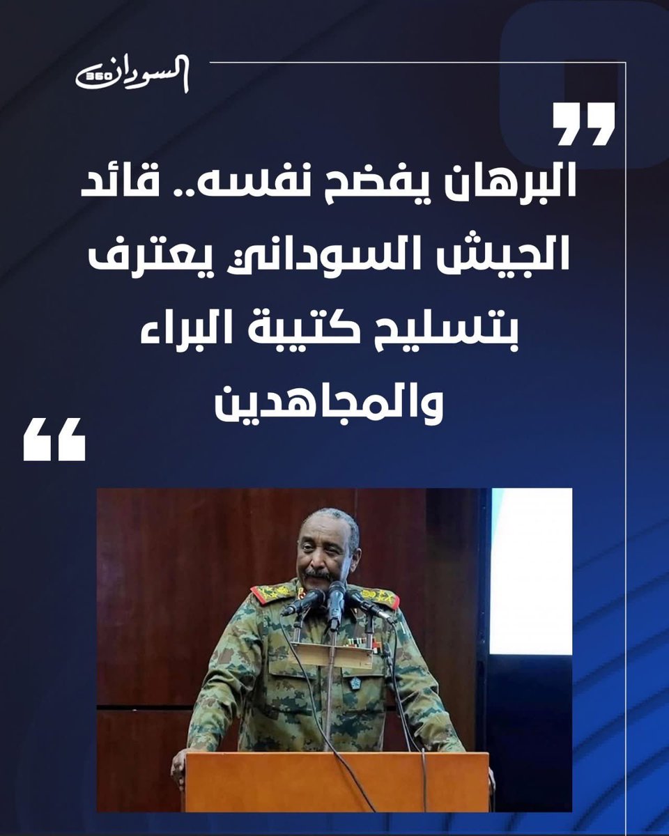 Doha Salah tweet media