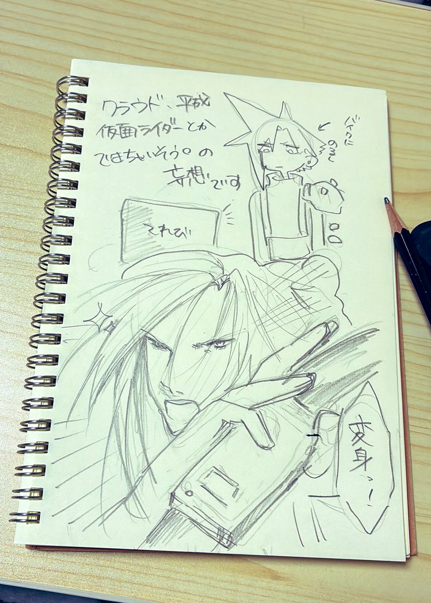 セフィ田代 (@kloudeee) on Twitter photo 