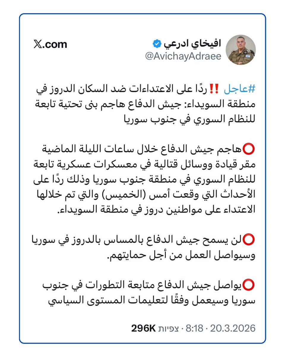 Lorena Khateeb | لورينا خطيب tweet media