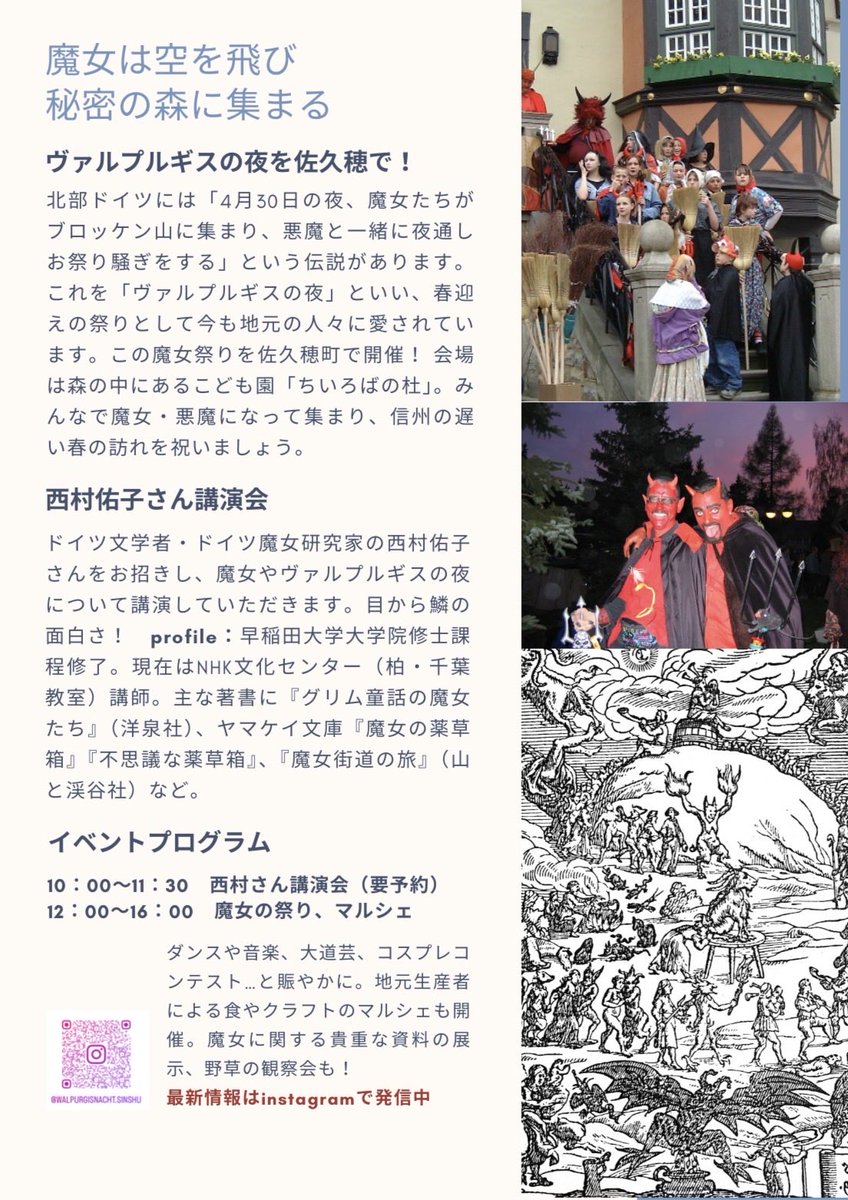 角 悠介 tweet media