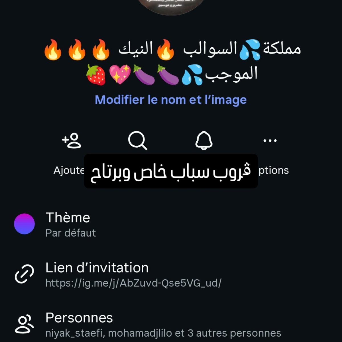 niyak🍆سطايفي 🔥 tweet media