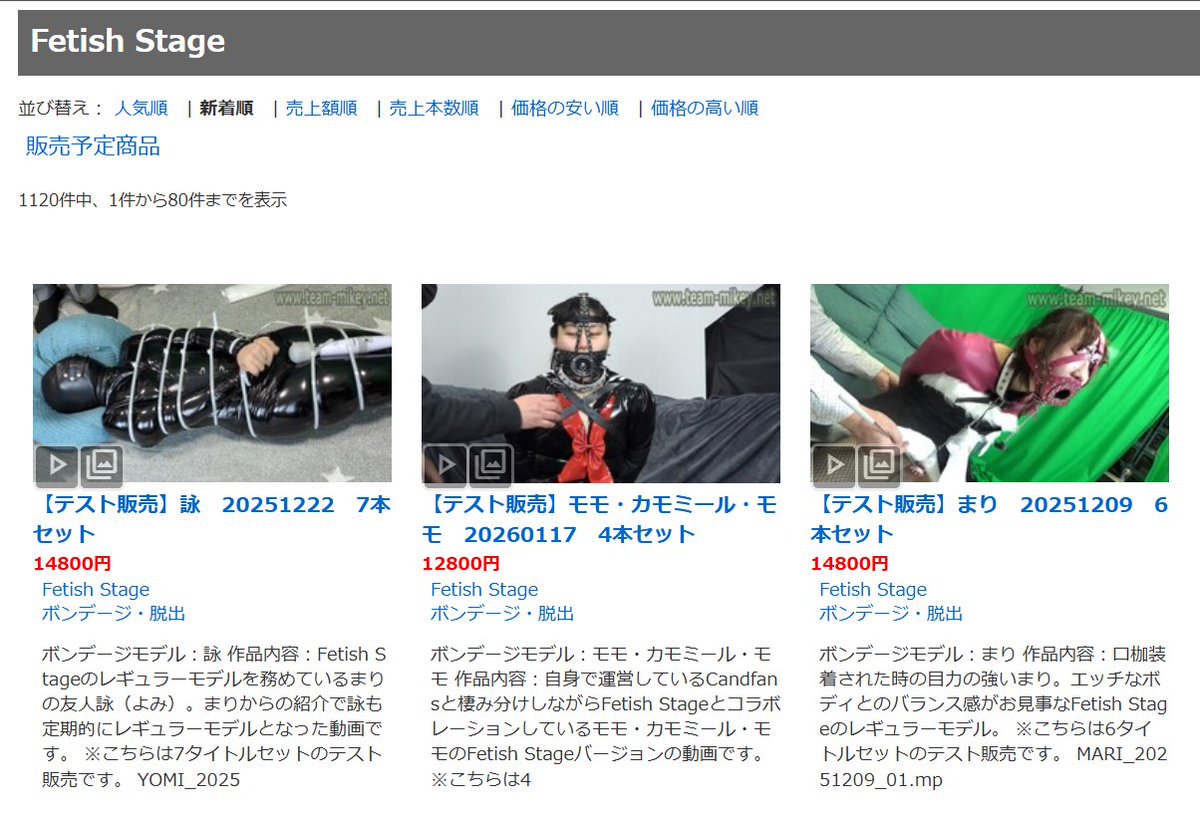 Team Mikey's Staff tweet media