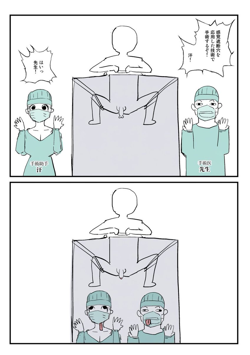 2026-03-20
絵日記です。 