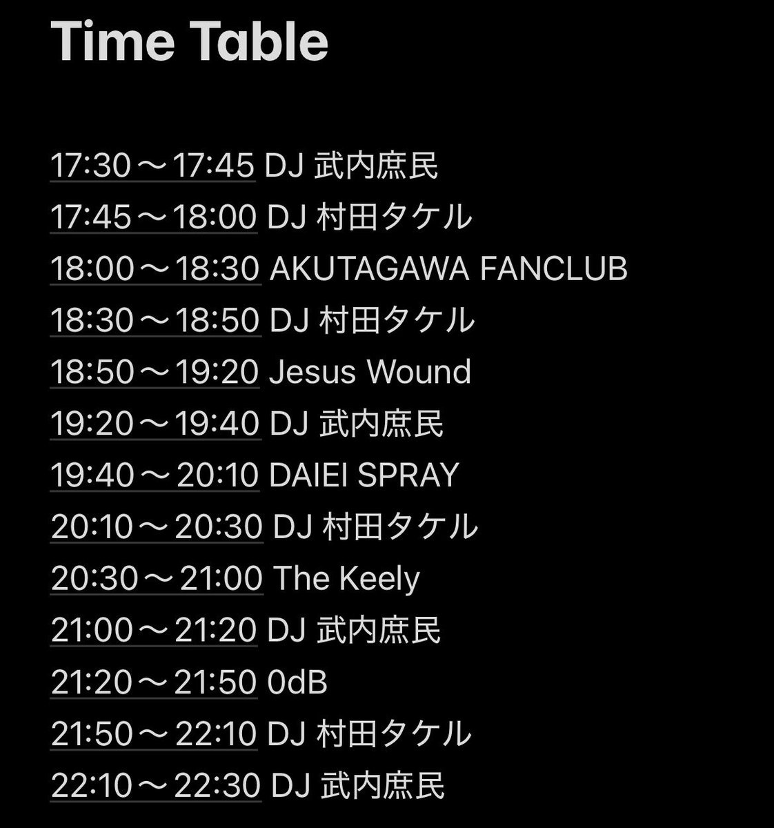 武内庶民 tweet media