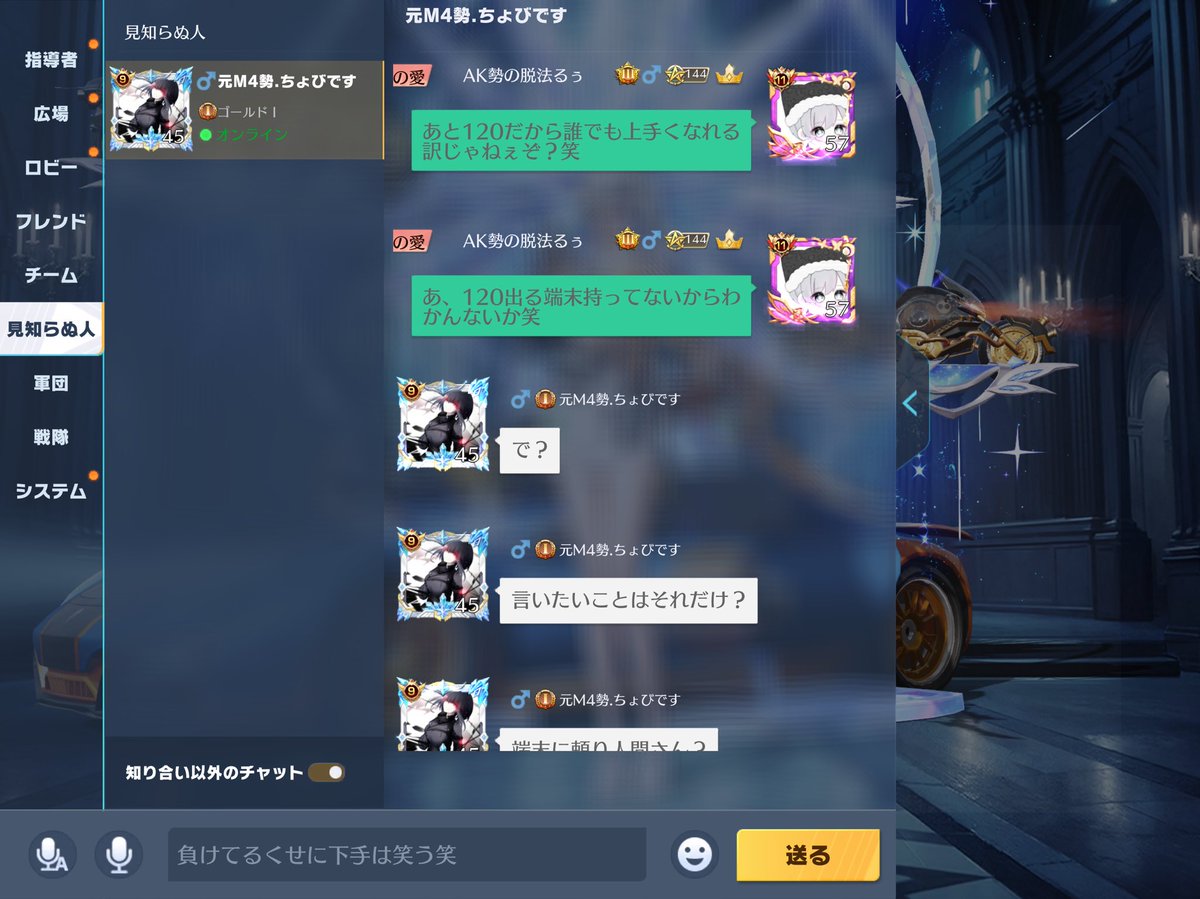 バッタ〆ダンプバッタ【脱法るぅ】 tweet media