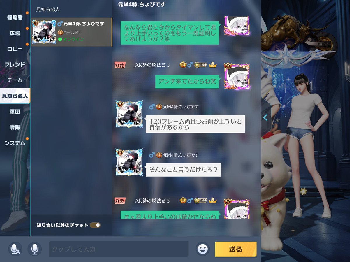 バッタ〆ダンプバッタ【脱法るぅ】 tweet media