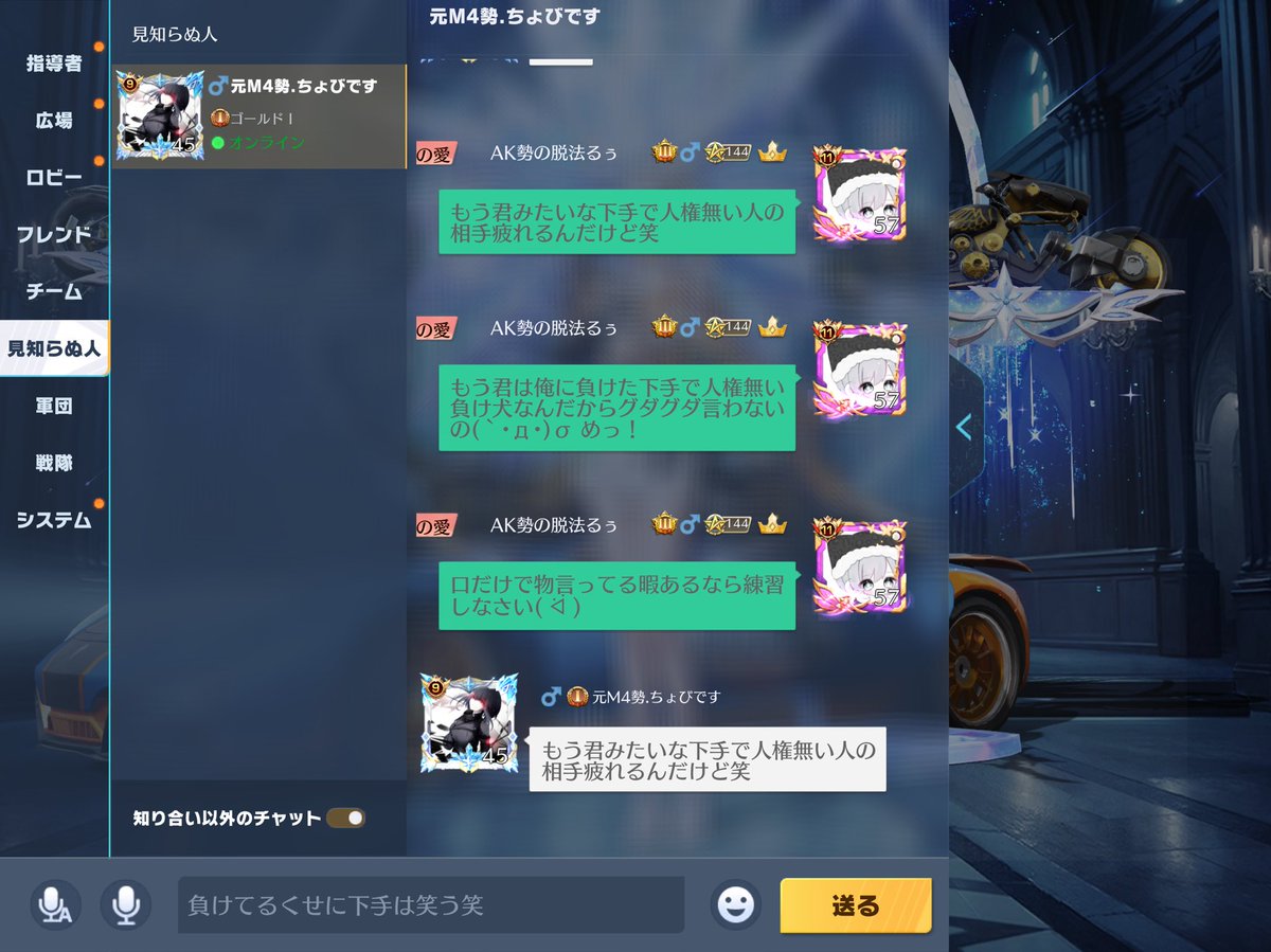 バッタ〆ダンプバッタ【脱法るぅ】 tweet media