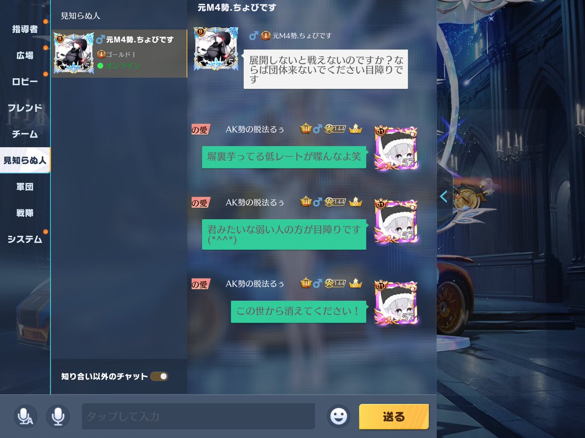 バッタ〆ダンプバッタ【脱法るぅ】 tweet media