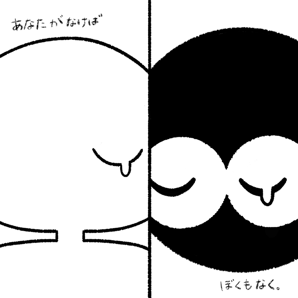 KAGEBO'S tweet media