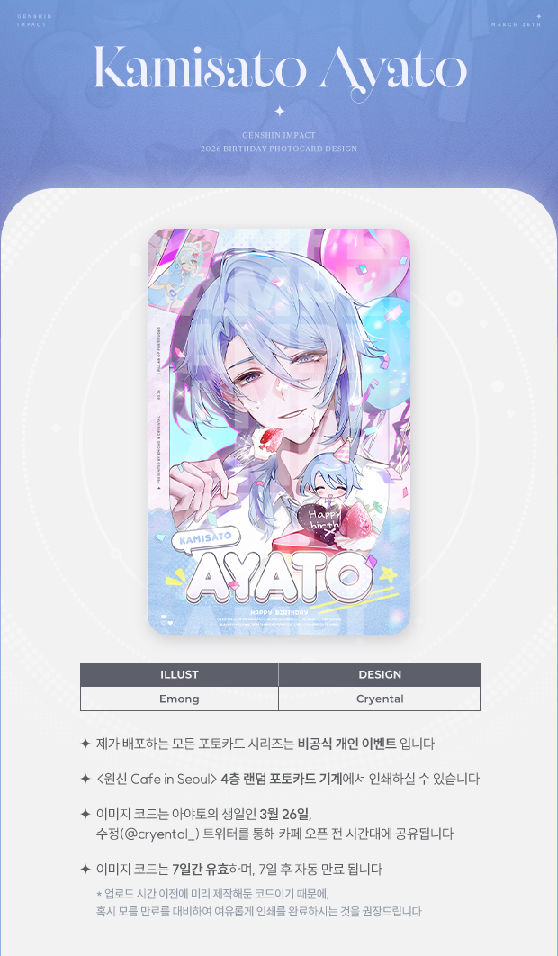 수정☪️Cryental tweet media