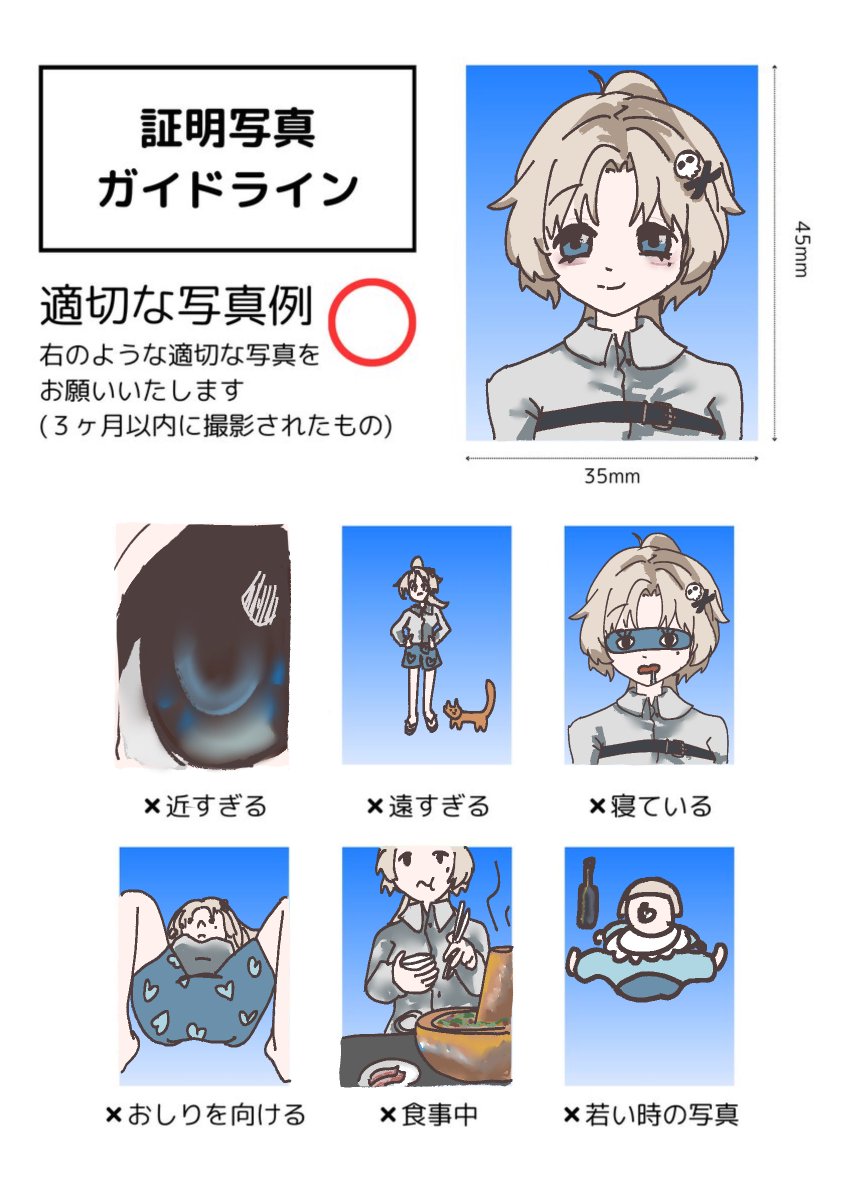 水希💧💀 tweet media