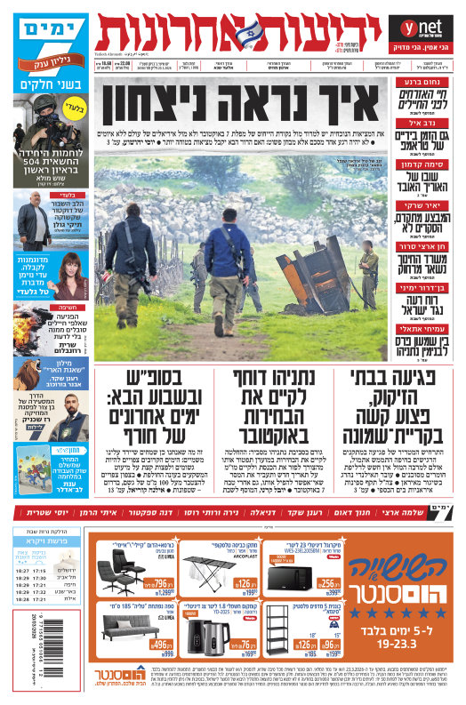 Ꮆonzɐlo Ꭾeltzǝr 🇦🇷 🇪🇸 🇮🇱 tweet media