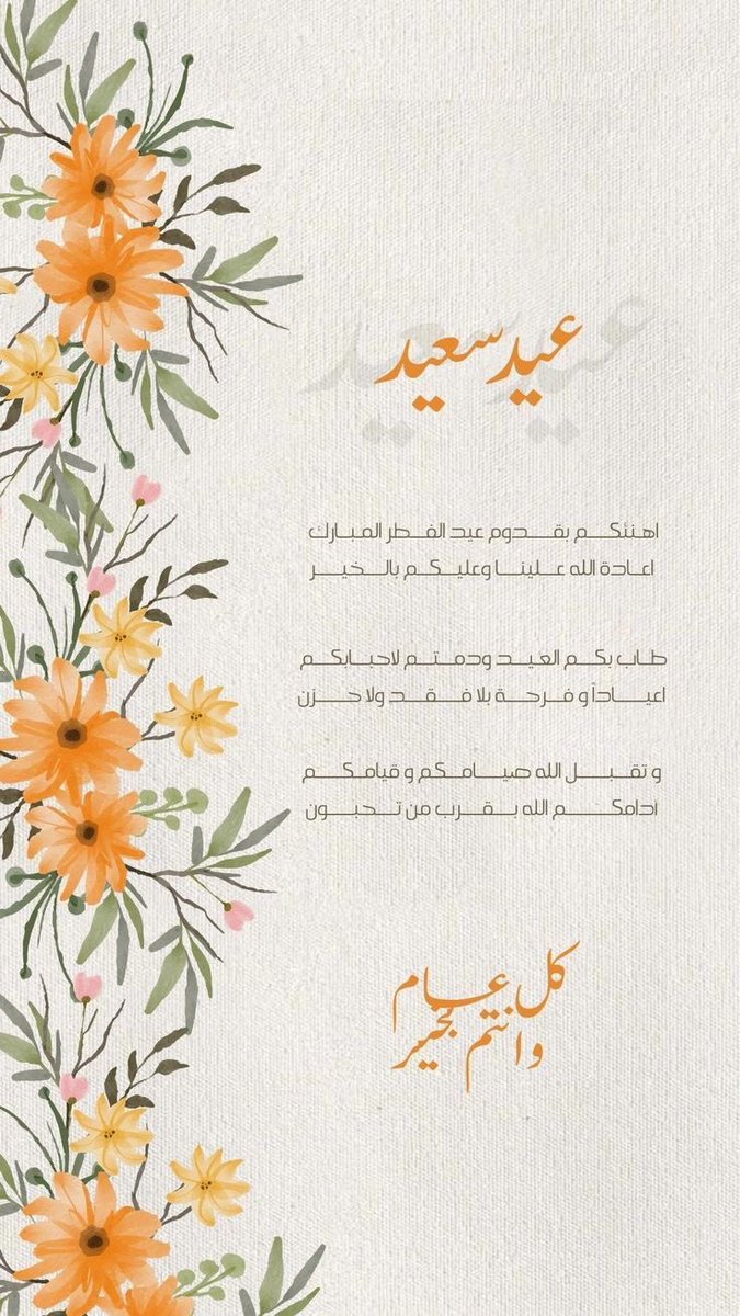 Aziza_💙. tweet media