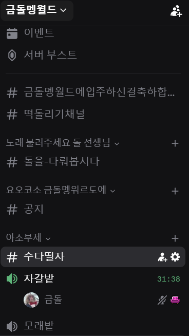 ₲rock✶ 4/11 봄없라🌸 tweet media