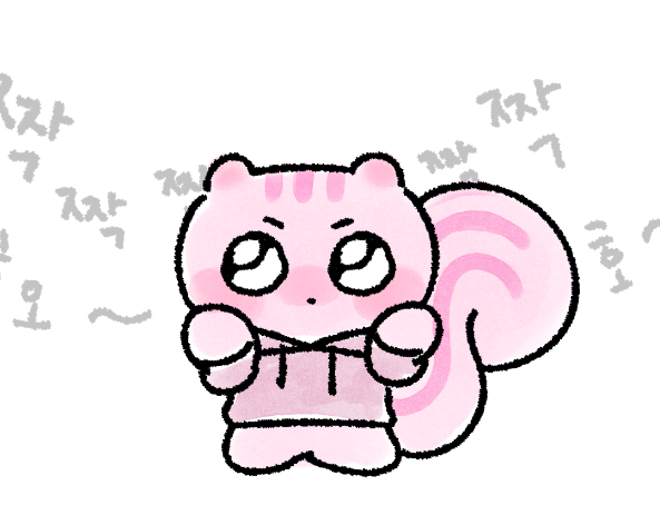 춉춉춉 말랑말랑 tweet media