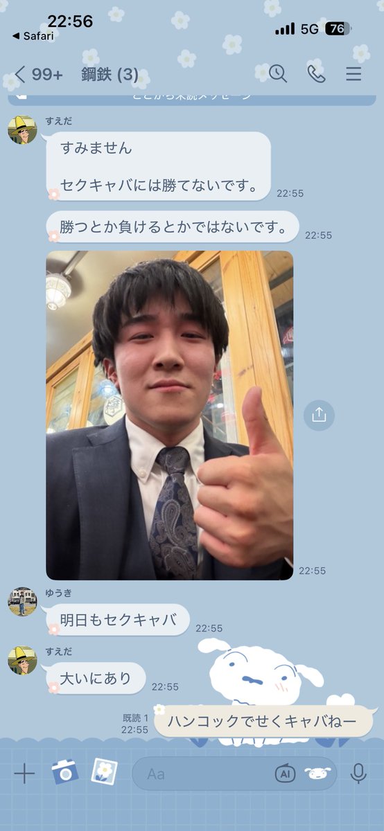 あやと tweet media