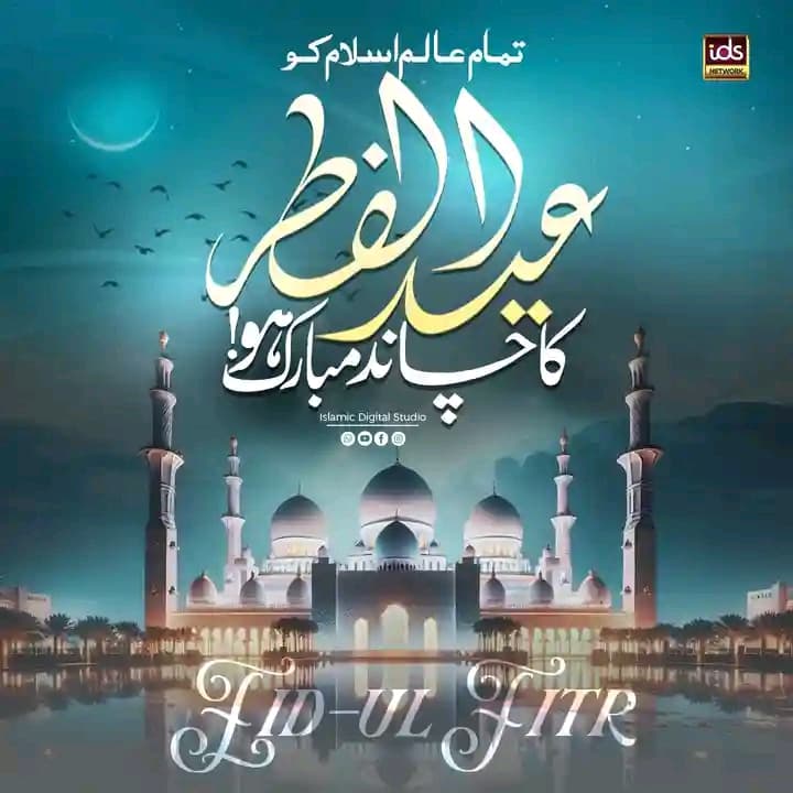 Furqan Jameel tweet media