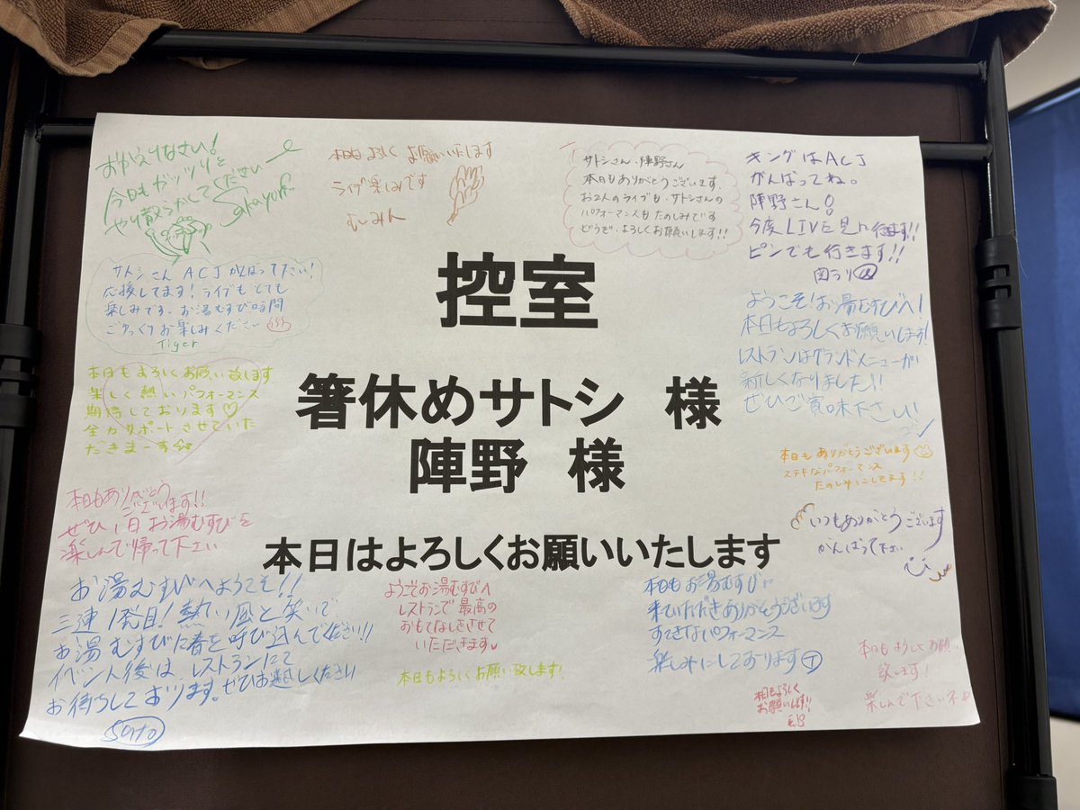 陣野　四兆 tweet media