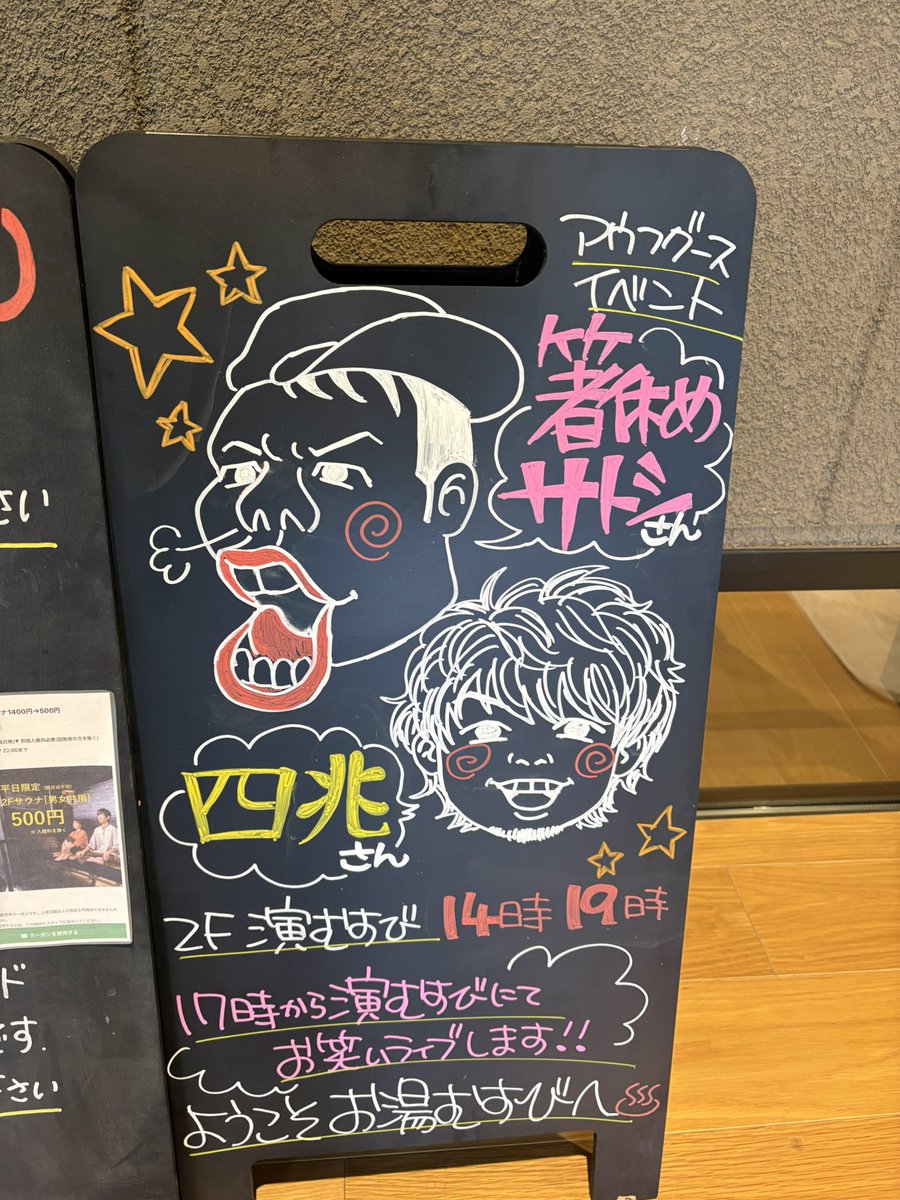 陣野　四兆 tweet media