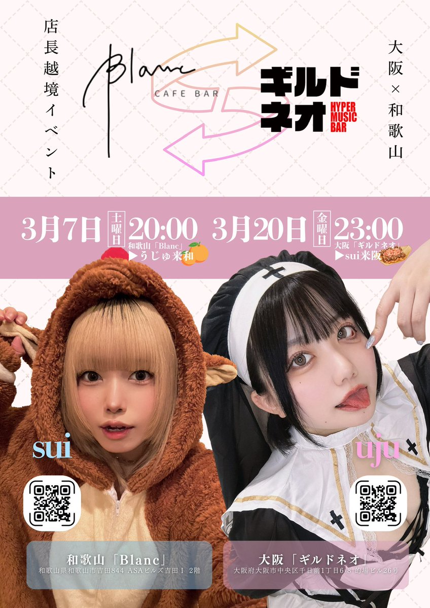 Guild Neo ギルドネオ tweet media