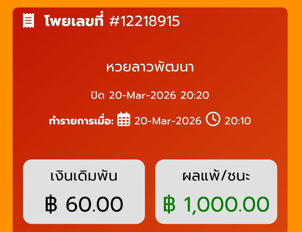 💰เจนจังคนรวย!!! 999 💵🌞🍀 tweet media