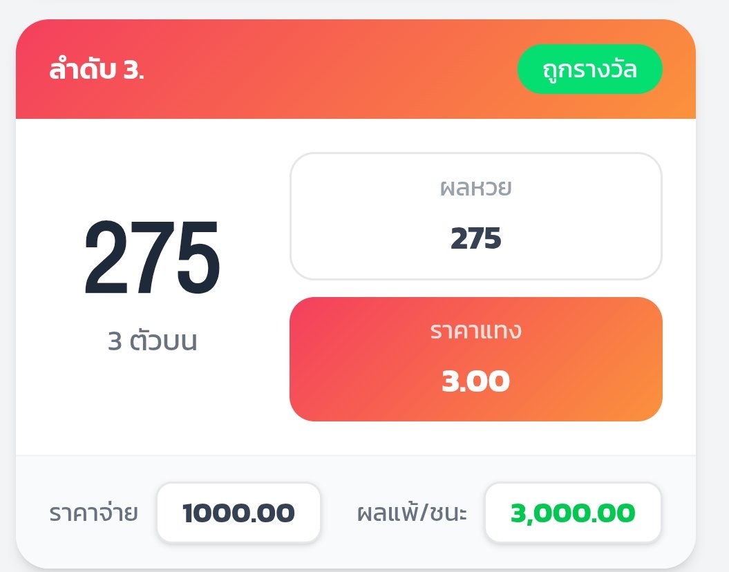 💰เจนจังคนรวย!!! 999 💵🌞🍀 tweet media