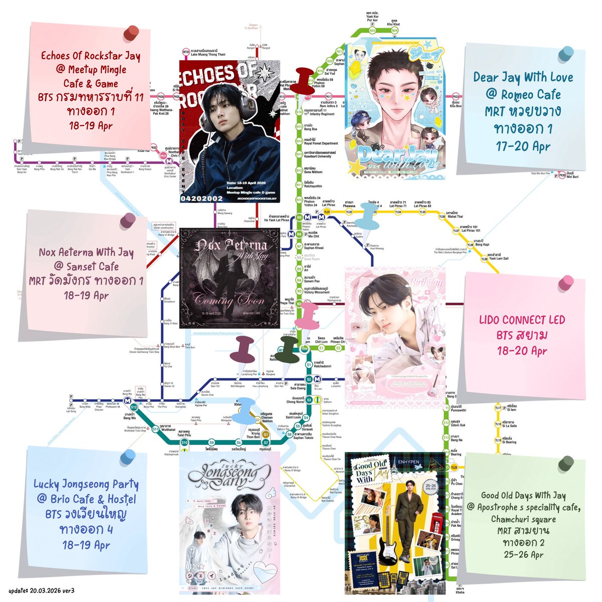update !!! — 🐈‍⬛🪽 jay’s birthday cafe &amp; project in bkk, thailand

อัพเดท คาเฟ่วันเกิดเจย์ 2026
มีคาเฟ่เพิ่ม &amp; ย้ายสถานที่คับ!

5 birthday cafés
1 LED project
༘⋆#JAY #제이 #ENHYPEN_JAY 
༘⋆#HAPPYJAYDAY #HAPPY_JAY_DAY