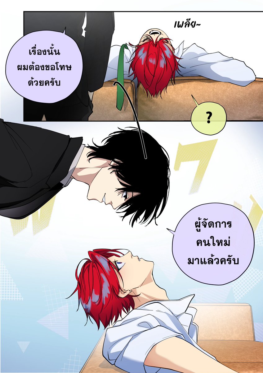 x.scoopy tweet media