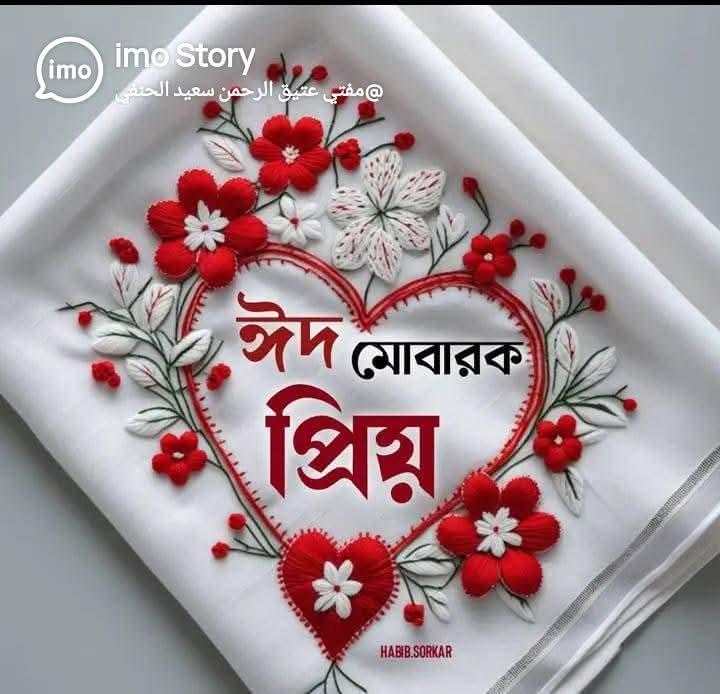MSamsuddin83163's tweet photo. https://t.co/E0Fr4T5y5o