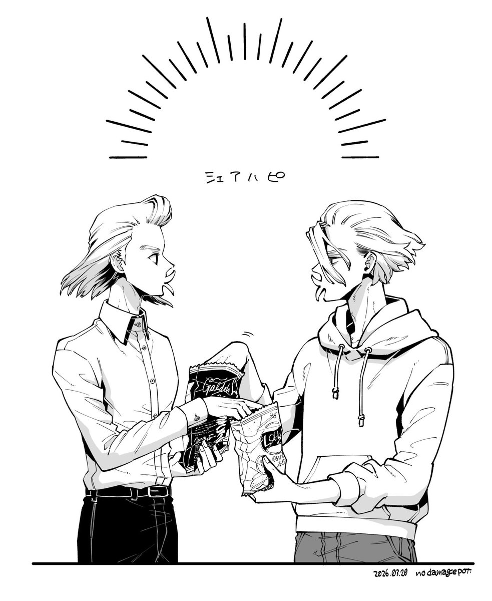 no damage pot.5/6 tweet media