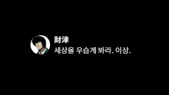MyChu_100M's tweet photo. 🖤 https://t.co/t9c1nQaIDt