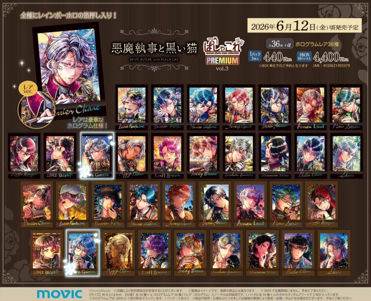 わたあめ取引垢@初回リトリン必読 tweet media