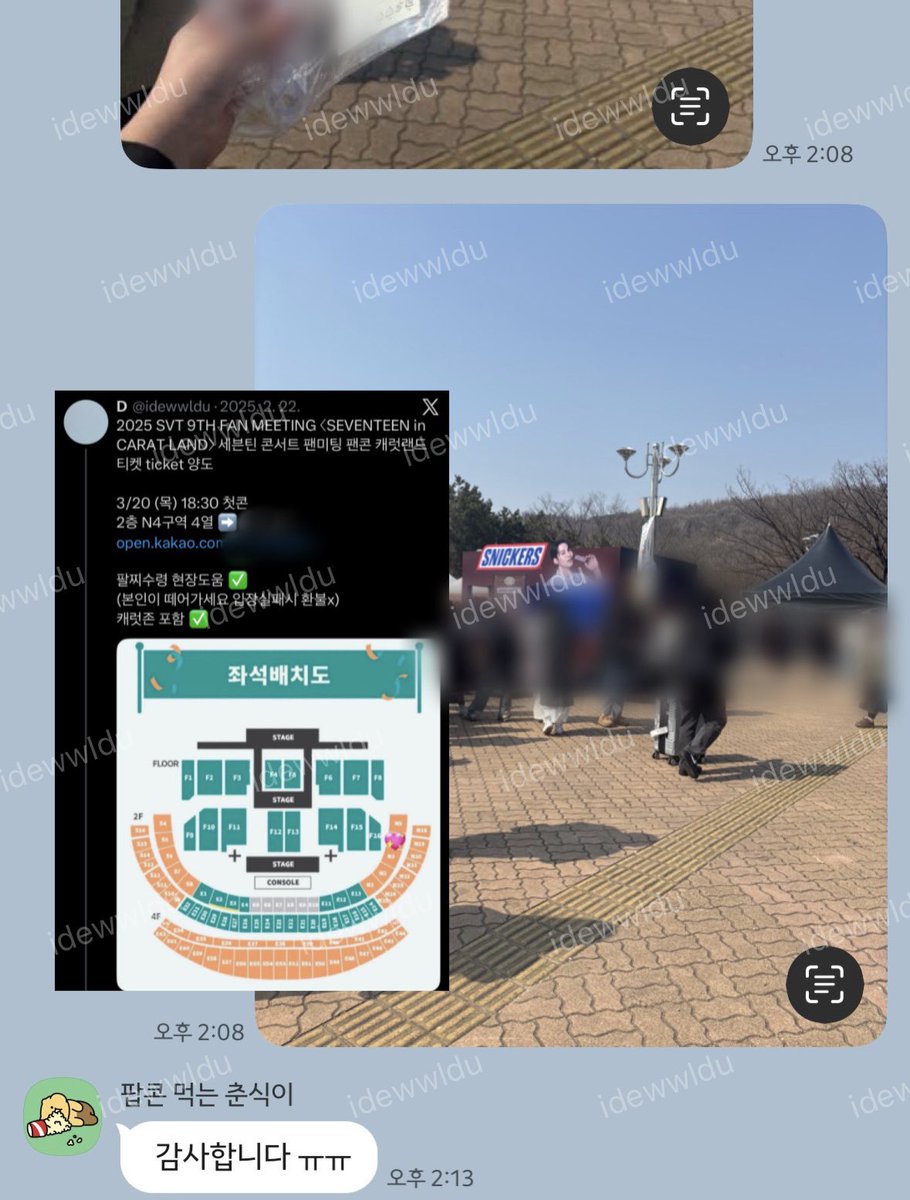 idewwldu's tweet photo. 티켓 거래 인증 🎫
Ticket transaction Proof https://t.co/016IRj2SHD