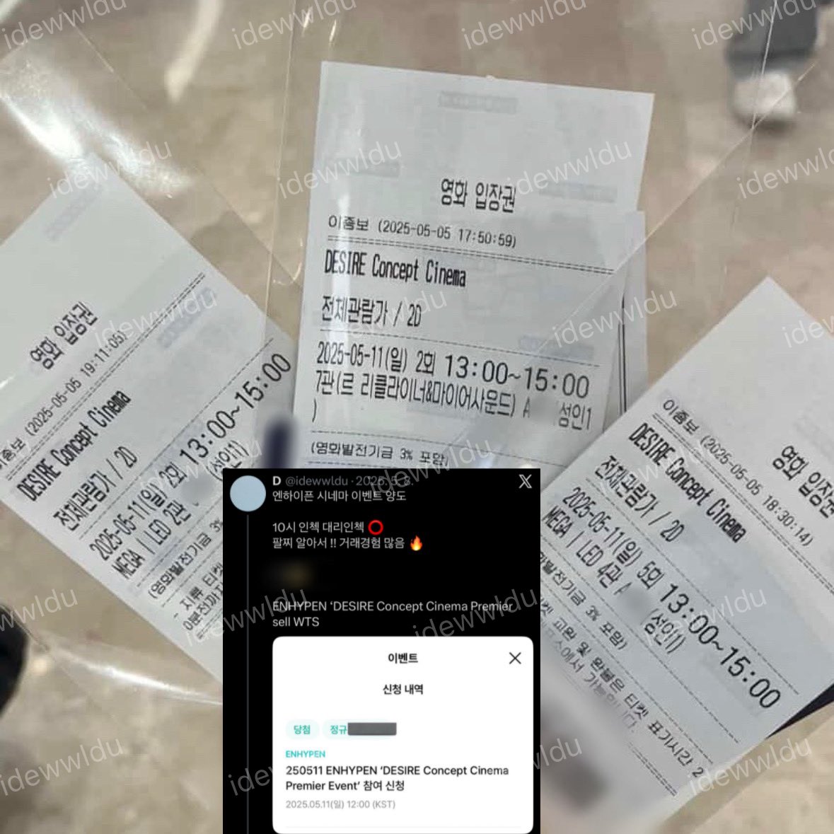 idewwldu's tweet photo. 티켓 거래 인증 🎫
Ticket transaction Proof https://t.co/016IRj2SHD