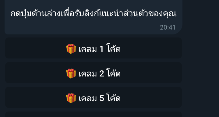 VIP_CD_VIP's tweet photo. มาใครจะ ยิง เม้น ลิงค์มา เดียวผม ทำให้ 5 คนมา เม้นมาเลยเดียวสุ่มเลือกเอา https://t.co/qgpZwrGjP8