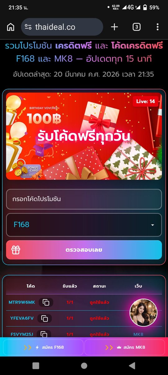 VIP_CD_VIP's tweet photo. มาใครจะ ยิง เม้น ลิงค์มา เดียวผม ทำให้ 5 คนมา เม้นมาเลยเดียวสุ่มเลือกเอา https://t.co/qgpZwrGjP8