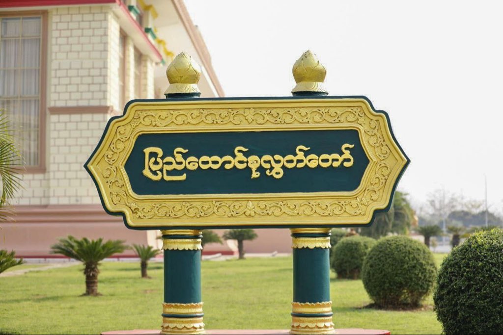 On March 20, sessions of the Union Parliament in Nay Pyi Taw continued, with parliamentary activities being carried out as scheduled.
#myanmarnews
#whathappeninginmyanmar